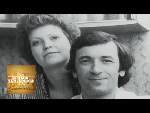 Видео: Евгений Колобов и Наталья Попович. Больше, чем любовь