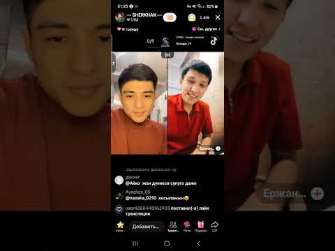 Видео: Ақбота Шерхан❤️❤️❤️❤️❤️ Тез коріңіздер