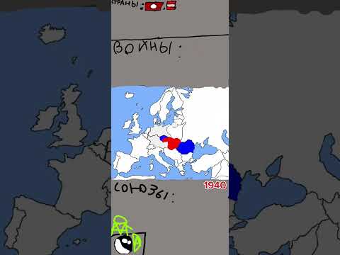 Видео: альтарнативная 2 мировая (часть 1) #mapping