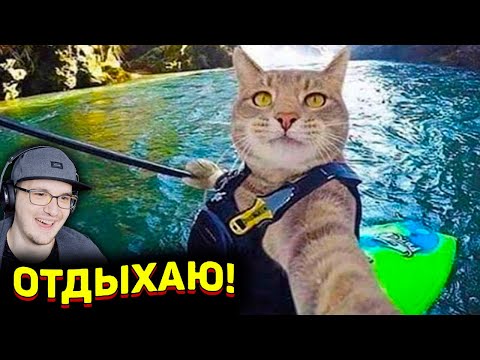 Видео: ЗАСМЕЯЛСЯ - ПРОИГРАЛ ► ЛУЧШИЕ ПРИКОЛЫ ( УЛЫБНУЛИСЬ ПРОИГРАЛИ СОЮЗ СМЕХА ) | Реакция