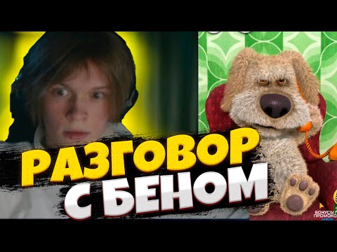 Видео: ДИПИНС СТРИМ / ДИПИНС ЗАДАЁТ БЕНУ ВОПРОСЫ ПРО ОТНОШЕНИЯ С ЖОЖО / ПРО ЭВЕЛОНА И ГЕНСУХУ / ПРО БУСТЕРА