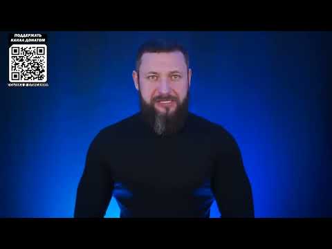 Видео: Личное Мнение. Вадима Задержали но  На Долго ли?