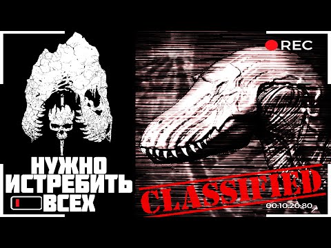 Видео: Забытые Мутанты ||The Isle||