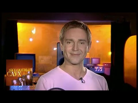 Видео: Абсолютный слух. Выпуск от 10.10.12 / Телеканал Культура