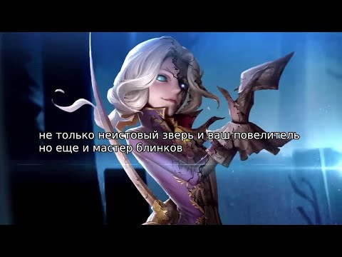 Видео: фотик унижается потом унижает | Identity V Photographer #identityv #idv #idvhunter