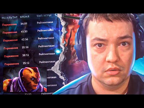 Видео: АНТИМАГ В ТИМЕ = ЛУЗ С НУЛЕВОЙ. DOTA 2