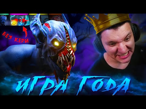 Видео: ЛУЧШАЯ ИГРА УХОДЯЩЕГО ГОДА! | Nightstalker 7.37 | Radikaifa
