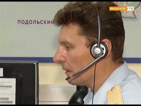 Видео: "Служба спасения - 112" - работа единой диспетчерской службы