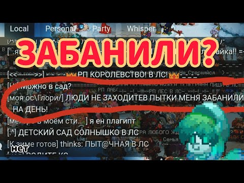 Видео: |Пони Таун|Что происходит на пытках| Диалоги детей|Заболел..#ponytown #понитаун #диалоги