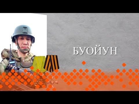 Видео: «Дойдубут туhугар»  (31.01.24)