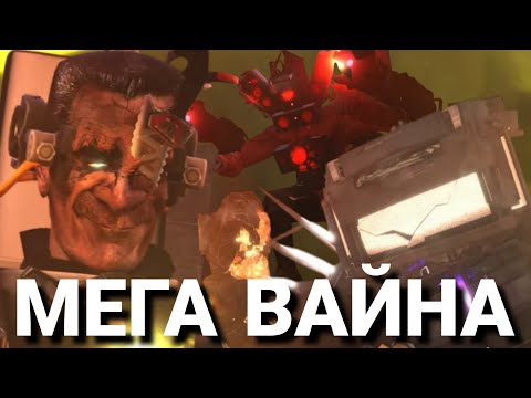 Видео: ТИТАНЫ ПРОТИВ ВСЕХ || РАЗБОР ЧТО ЕСЛИ