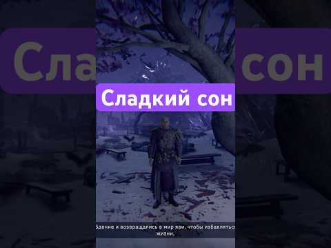 Видео: Племя тейдов/ Tainted grail the fall of Avalon/ Прохождение/ Приколы/ #taintedgrail #игры #games