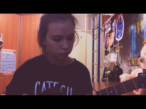 Видео: ШЕЙК-ШЕЙК ( cover Пошлая Молли)