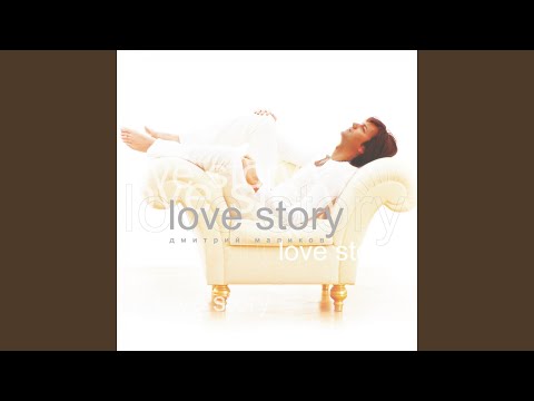 Видео: Кто тебе сказал