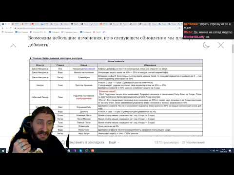 Видео: Summoners War SWое мнение №13 Ребаланс после 13 сезона РТА или как пинать йух в течение полу года?