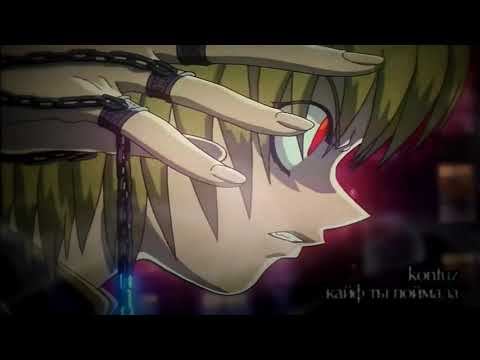 Видео: Konfuz - Кайф ты поймала (slowed + reverb)