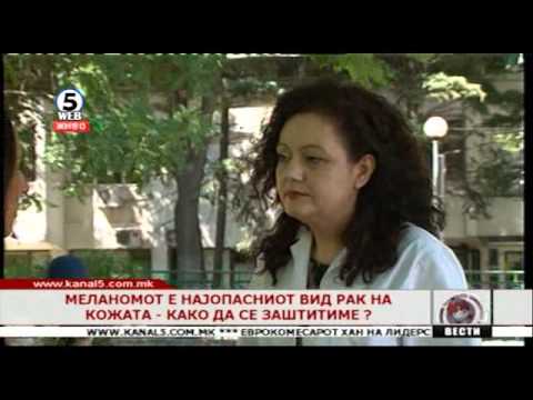 Видео: Меланомот е најопасниот вид рак на кожата – како да се заштитиме?