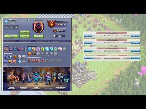 Видео: Аккаунт, созданный 4 месяца назад ломает 17 тх на лвк. Clash of Clans 2025