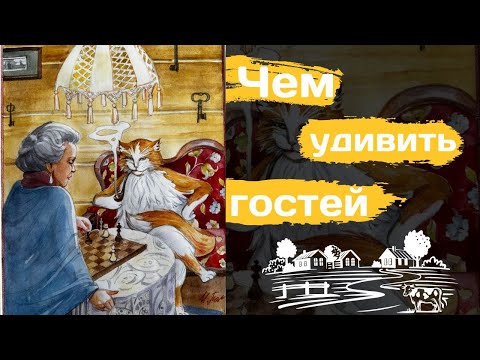 Видео: Как включить сарафанное радио, чтобы гости возвращались в ваш отель снова и снова.