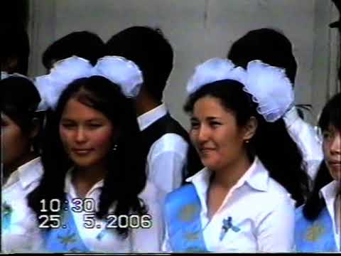 Видео: 2006-жылдың бітірушілеріне арналған соңғы қоңырау