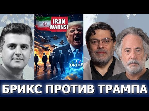 Видео: Маранди и Эскобар: Иран грозит — раздавим любой удар Израиля!