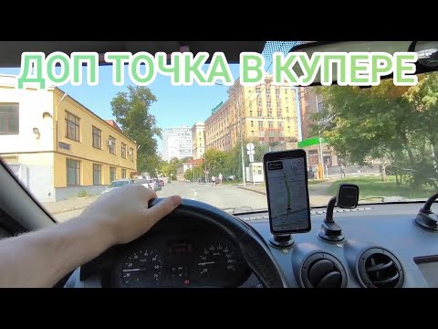 Видео: ПЕРВЫЙ РАЗ ТАКОЕ В КУПЕР ДОСТАВКА / ОТЛИЧНАЯ ВЫШЛА СМЕНА У КУРЬЕРА
