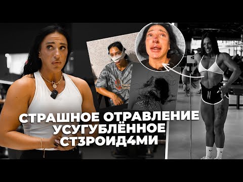 Видео: Марина Нихарошая - жуткая история подготовки к соревнованиям. Слабонервным не смотреть!