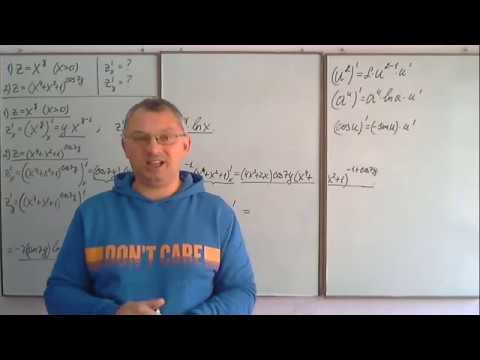 Видео: Частные производные 1-го порядка (часть 4). Высшая математика.