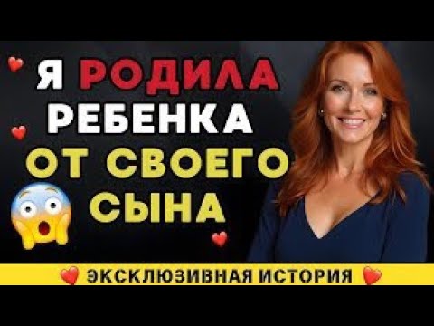 Видео: Мальчик, который стал мужчиной…
