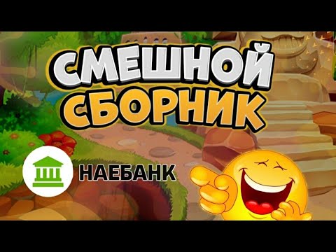 Видео: СБОРНИК СМЕШНЫХ ВИДЕО BRAWL STARS