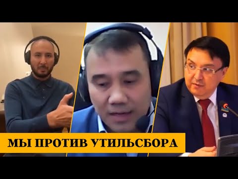 Видео: KZ-ПРОИЗВОДИТЕЛИ ПРОТИВ УТИЛЬСБОРА – World of NAN