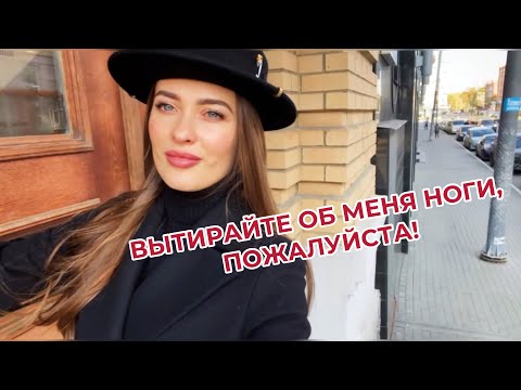 Видео: СИНДРОМ ХОРОШЕЙ ДЕВОЧКИ! Себе во вред…