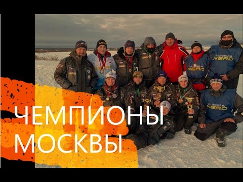 Видео: Кубок Москвы соревнования по ловле на спортивную мормышку зимняя рыбалка ловля плотвы и окуня