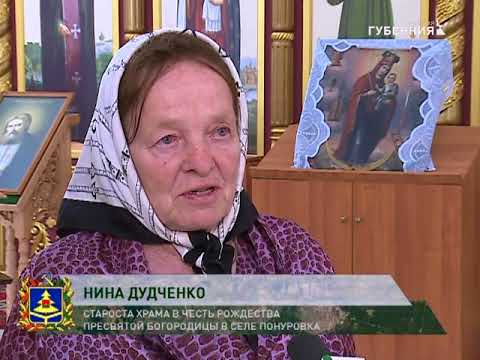 Видео: Край Брянский - Стародубский район 16 12 17