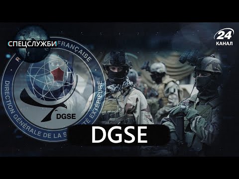 Видео: Французская агентура DGSE | Спецслужбы на русском
