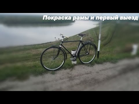 Видео: Урал В-142 Покраска рамы и первый выезд. Восстановление Ч.2