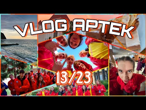 Видео: В Артек перед ЕГЭ?/влог ПЕРВЫЕ ДНИ В АРТЕКЕ /шоколадный фонтан/ смена В ОБЪЕКТИВЕ 13/23