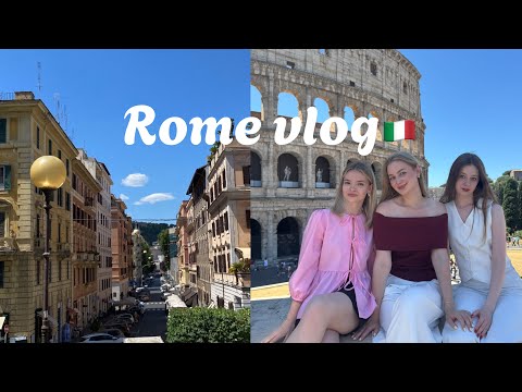 Видео: Girls trip to Rome | VLOG из Италии | Паста, красивые места, Колизей