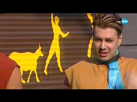 Видео: Кой спечели първото праисторическото изпитание   VIP Brother 2018
