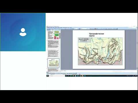 Видео: подготовка к ВСОШ География 20 10 23