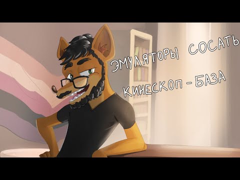Видео: Вертолёт учится делать фурсьют. Вертолёт познаёт лор фурри. Хайлайты. #4