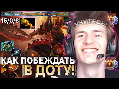Видео: ДЖАМСАЙД ПОКАЗАЛ КАК ЛЕГКО ПОБЕЖДАТЬ В ДОТУ! / JAMSIDE НА CHAOS KNIGHT / ЛУЧШЕЕ С JAMSIDE DOTA 2