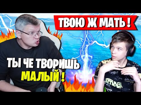 Видео: БАТЯ СОРВАЛСЯ НА СЫНА! FARBIZZBAT9 ИГРАЕТ ДУО АРЕНУ ФОРТНАЙТ