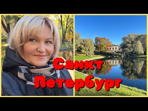Видео: Санкт Петербург.Завтрак в Апартаментах @PortComfort Гуляю по Садовой , Зашла на Сенной рынок 🍇🫑