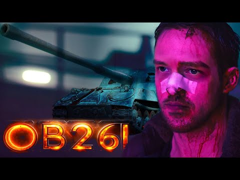 Видео: Объект 261 против пятничных пивожителей!