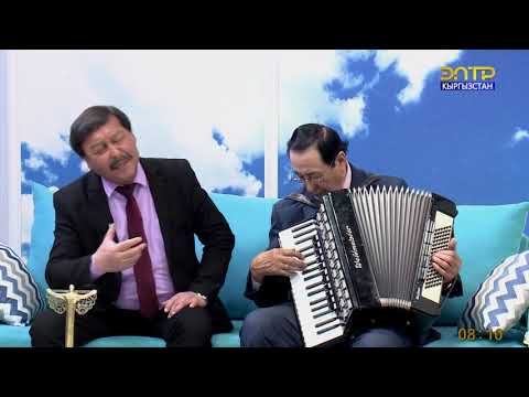 Видео: КР эмгек сиңирген артисттери Нуркан Турсунбаев менен Асылбек Өзүбеков ...