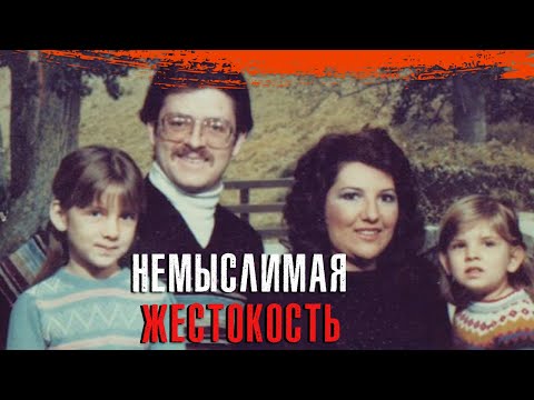 Видео: ВРЫВАЛСЯ В ДОМА И ЗАБИВАЛ МОЛОТКОМ || Тайны прошлого #52