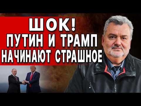 Видео: ЭТОГО Я И БОЯЛСЯ! ХУДШИЙ СЦЕНАРИЙ АКТИВИРОВАН! ПАСКОВ: КРОВАВЫЙ УЛЬТИМАТУМ РОТШИЛЬДОВ!