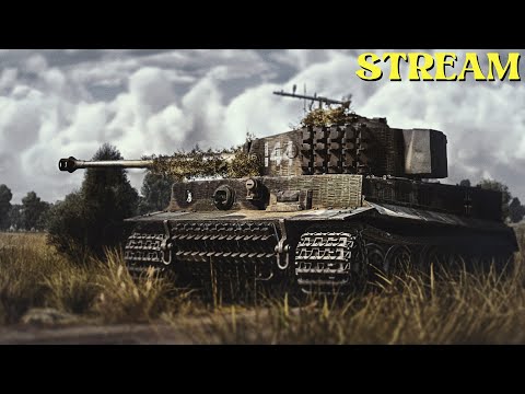 Видео: УЧИМ ТАКТИКИ ВМЕСТЕ в WarThunder #вартандер #стрим