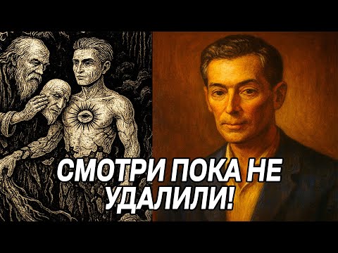 Видео: Запретный метод вечной молодости, который НИКТО НЕ ЗНАЕТ! - Невилл Годдард
